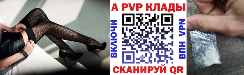Как найти закладки Тырныауз Кокаин  A-PVP  АМФЕТАМИН  Галлюциногенные грибы  Каннабис  ТГК  Меф мяу мяу 
