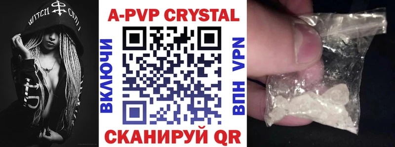 закладки Тырныауз Alpha PVP СК