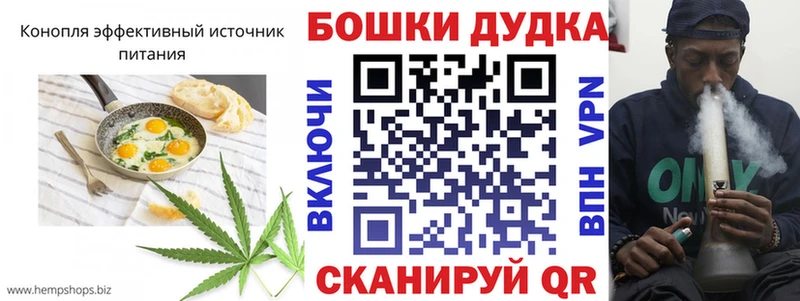 Печенье с ТГК марихуана  Тырныауз 