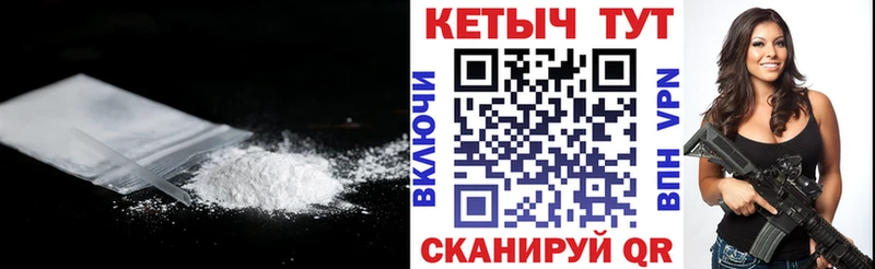 Кетамин VHQ Тырныауз