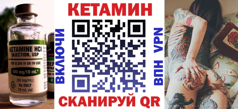 mega рабочий сайт  Тырныауз  КЕТАМИН VHQ 