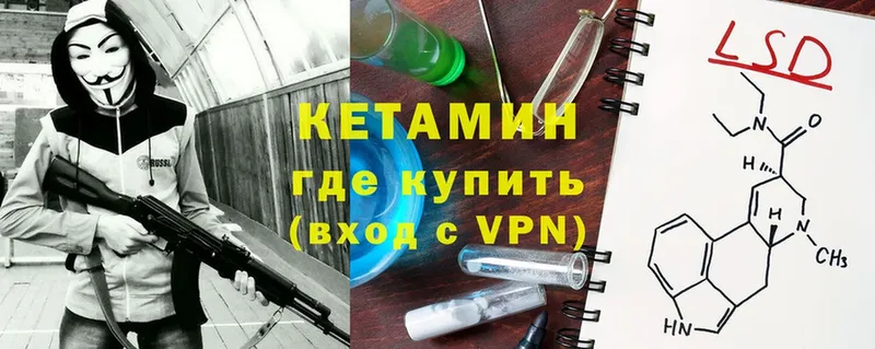 купить наркоту  Тырныауз  Кетамин ketamine 