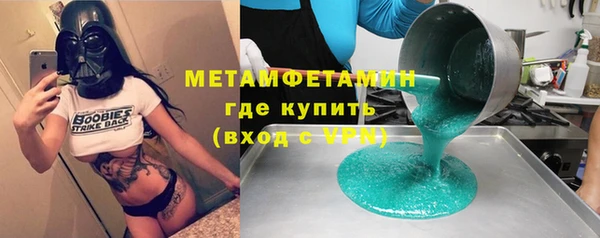 бошки Михайловск