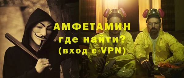 бошки Михайловск