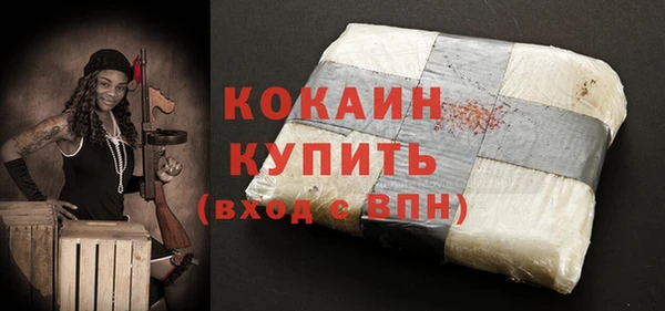 дистиллят марихуана Михайловка