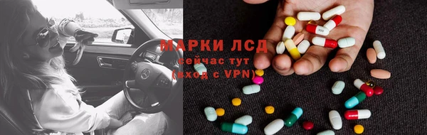 дистиллят марихуана Михайловка