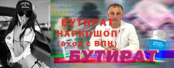 бошки Михайловск