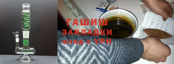 дистиллят марихуана Михайловка