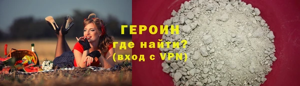 бошки Михайловск