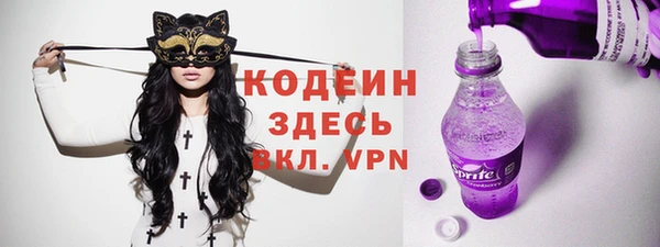 дистиллят марихуана Михайловка
