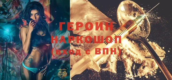 бошки Михайловск