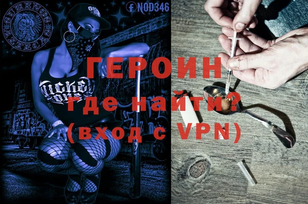 бошки Михайловск