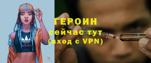 бошки Михайловск