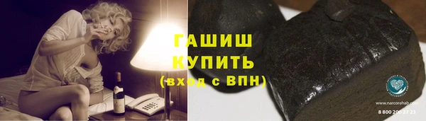 дистиллят марихуана Михайловка