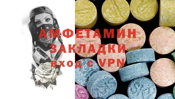 бошки Михайловск