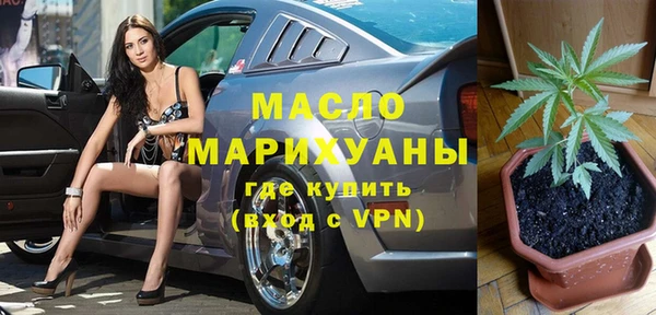 мяу мяу кристалл Бугульма