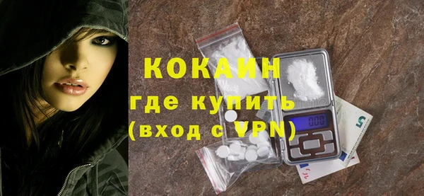 дистиллят марихуана Михайловка