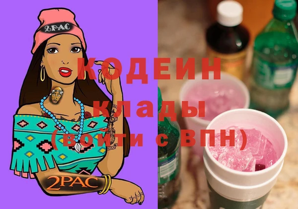 дистиллят марихуана Михайловка