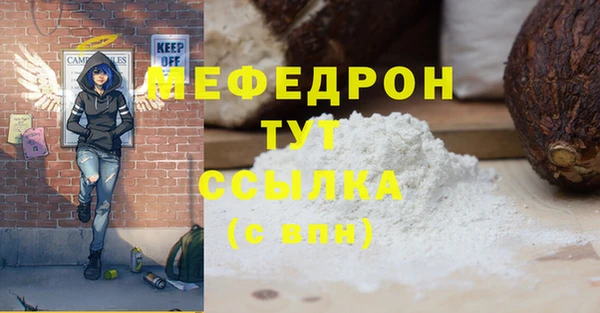 героин Бронницы