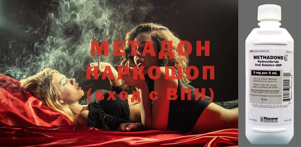 бошки Михайловск