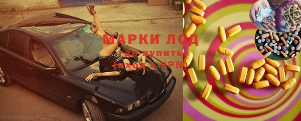 бошки Михайловск