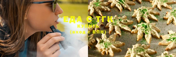 дистиллят марихуана Михайловка
