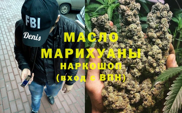 дистиллят марихуана Михайловка