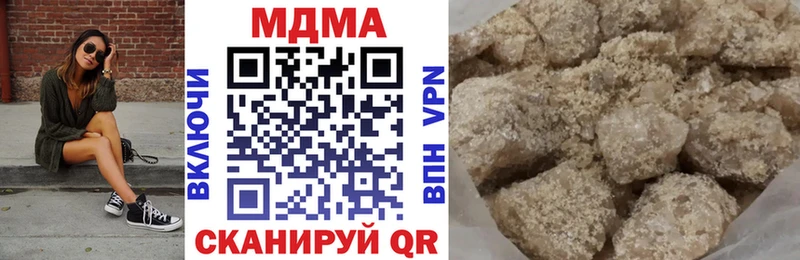 где можно купить   дарк нет телеграм  МДМА молли  Тырныауз 