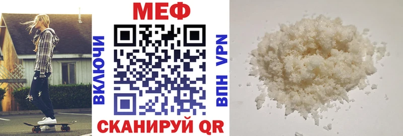 shop Telegram  Тырныауз  МЯУ-МЯУ 4 MMC  mega зеркало 