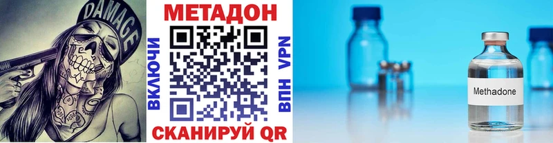 МЕТАДОН VHQ Тырныауз